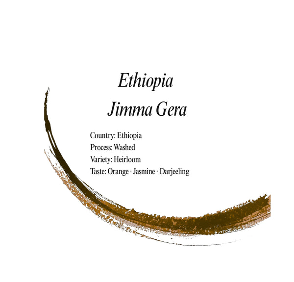 Ethiopia / Jimma Gera Estate
