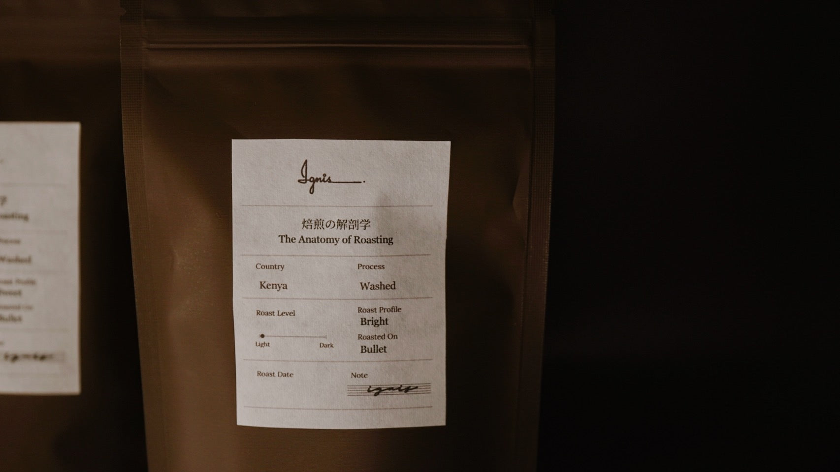 THE ANATOMY OF ROASTING　- Kenya Kianjiru Washed -
