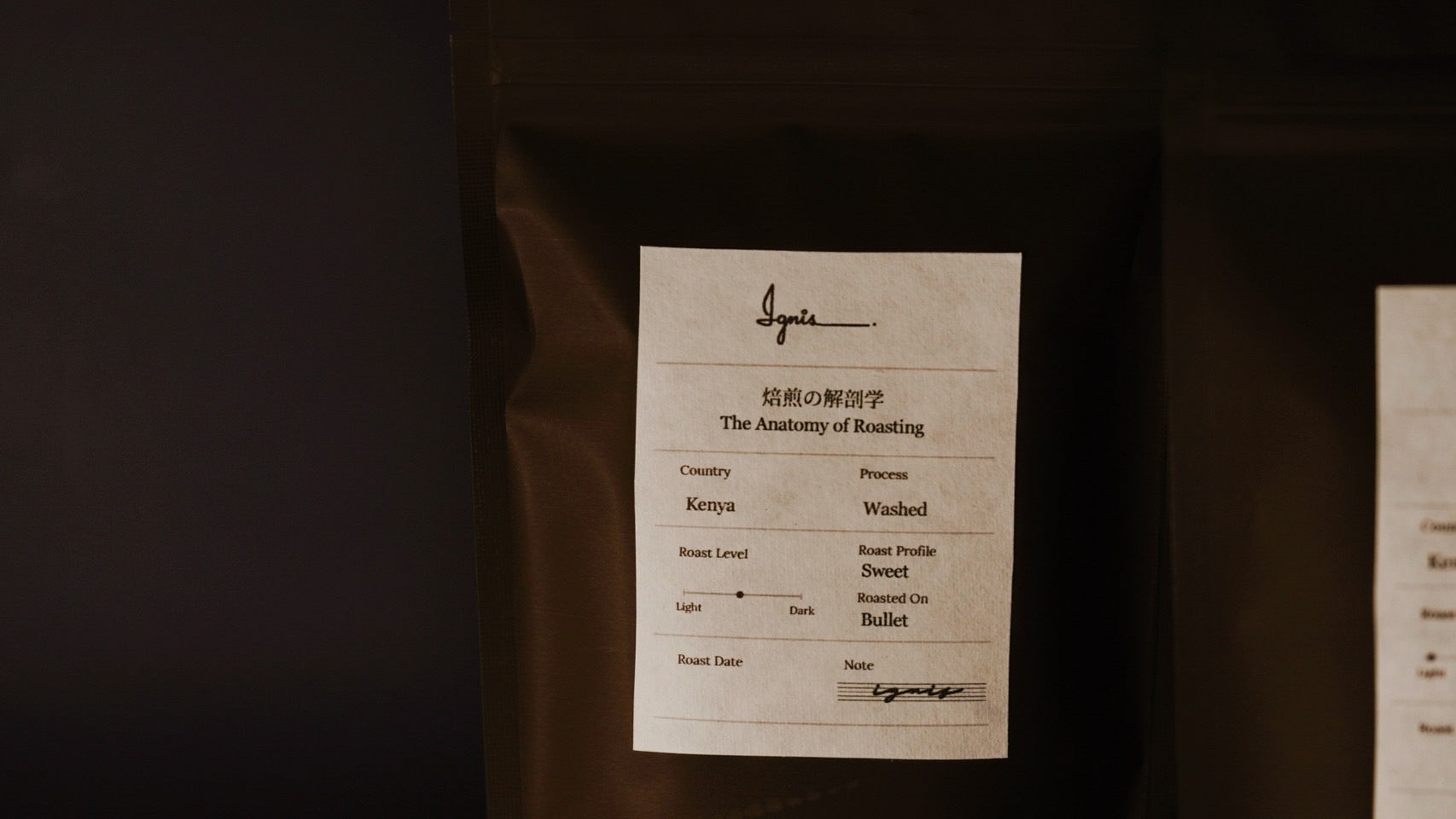 THE ANATOMY OF ROASTING　- Kenya Kianjiru Washed -