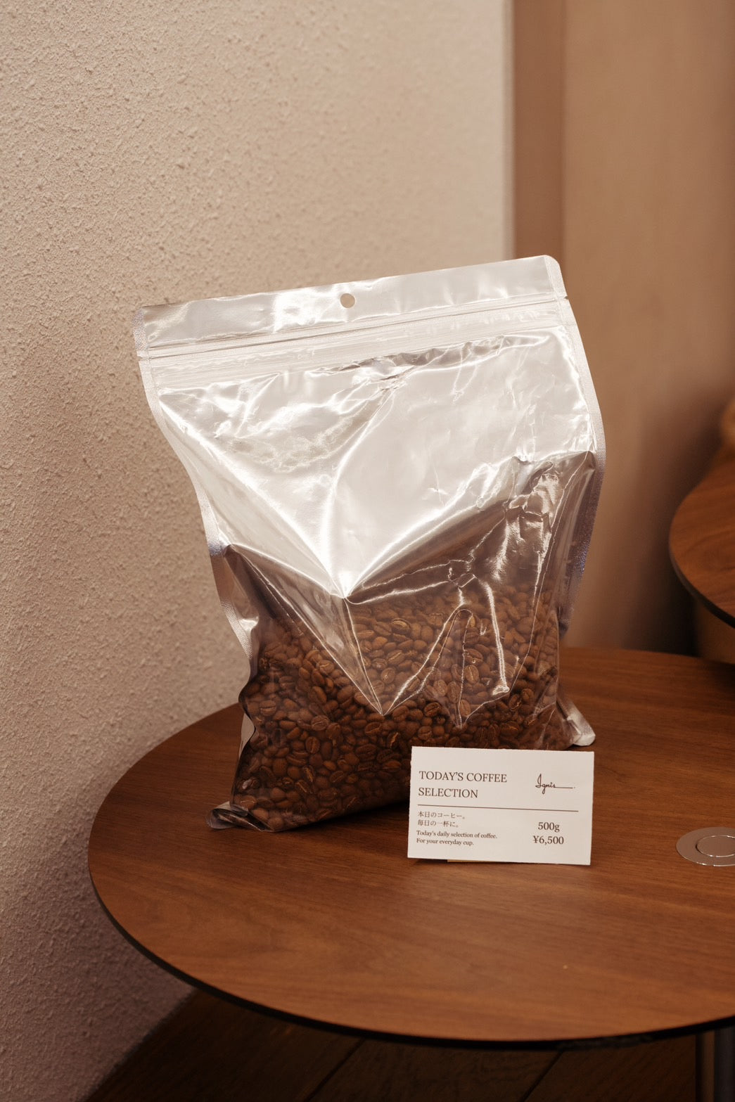 【NEW】TODAY’S COFFEE SELECTION  - 500g -